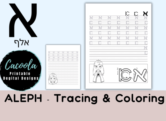 Download Hebrew א Capital &amp; Cursive Letters - Letters Collection